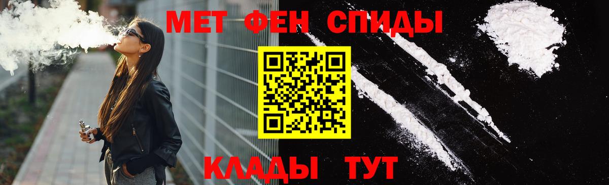 АМФЕТАМИН Premium Алейск