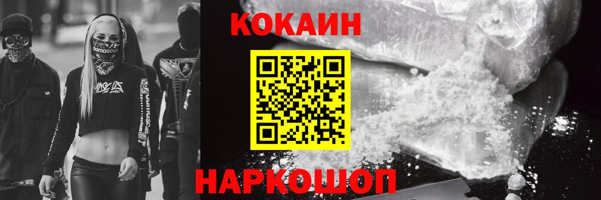 Кокаин Боливия Алейск