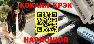 прущая мука Северобайкальск