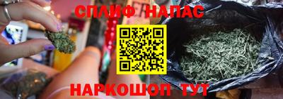 дистиллят марихуана Севастополь