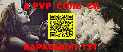 прущая мука Северобайкальск