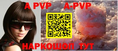 прущая мука Северобайкальск