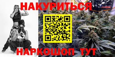 дистиллят марихуана Севастополь