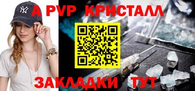 прущая мука Северобайкальск