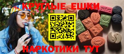 дистиллят марихуана Севастополь
