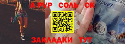 прущая мука Северобайкальск
