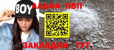прущая мука Северобайкальск