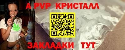 дистиллят марихуана Севастополь