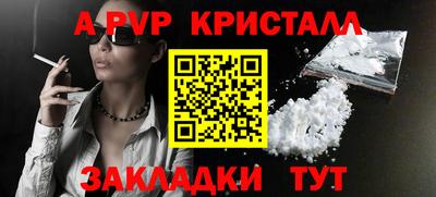 ешки Свободный