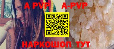 ешки Свободный
