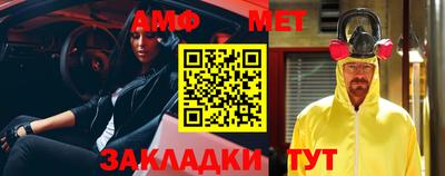 прущая мука Северобайкальск