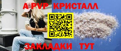 прущая мука Северобайкальск