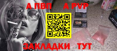 прущая мука Северобайкальск