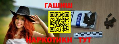 дистиллят марихуана Севастополь