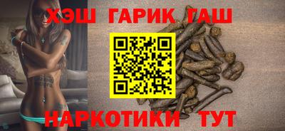 прущая мука Северобайкальск