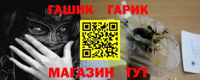 прущая мука Северобайкальск