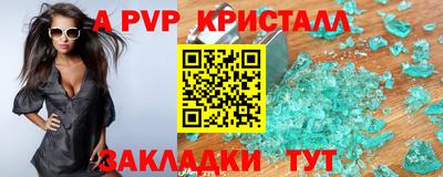 дистиллят марихуана Севастополь