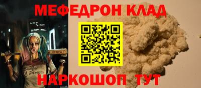 дистиллят марихуана Севастополь