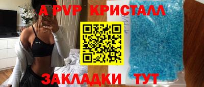 дистиллят марихуана Севастополь