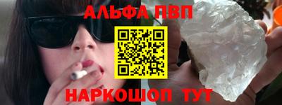 прущая мука Северобайкальск