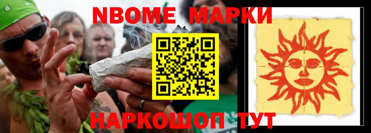 Алейск  LSD-25 экстази ecstasy  ЛСД экстази ecstasy  Вход с VPN 