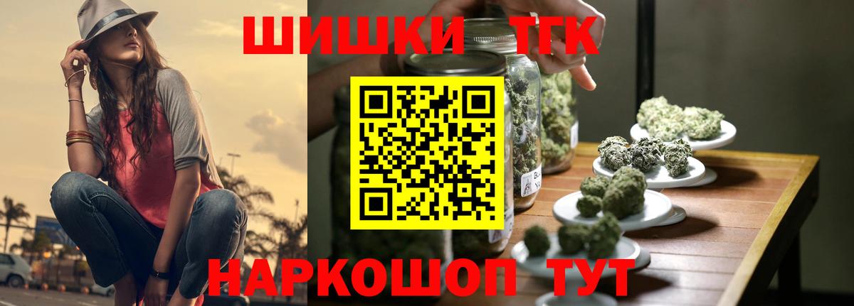 Канабис Ganja  Каннабис Bruce Banner  Алейск  Канабис Ganja  Вход с VPN  Марихуана ГИДРОПОН 